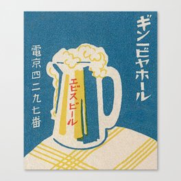 Vintage Japanese Beer Mug Canvas Print