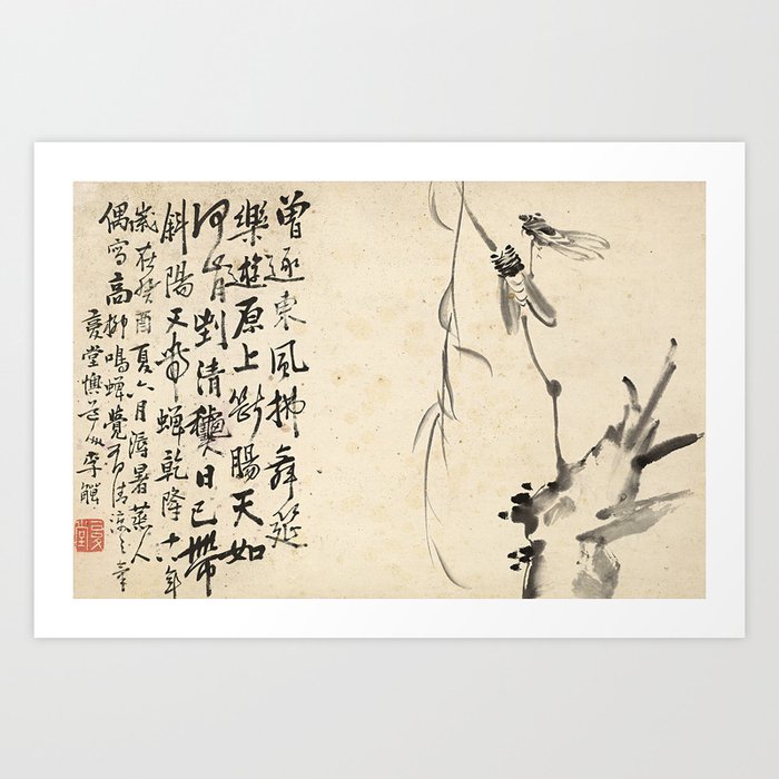 Yidege Treasures Ink, Chinese Calligraphy, Calligraphy and Painting Ink,  Calligraphy Ink