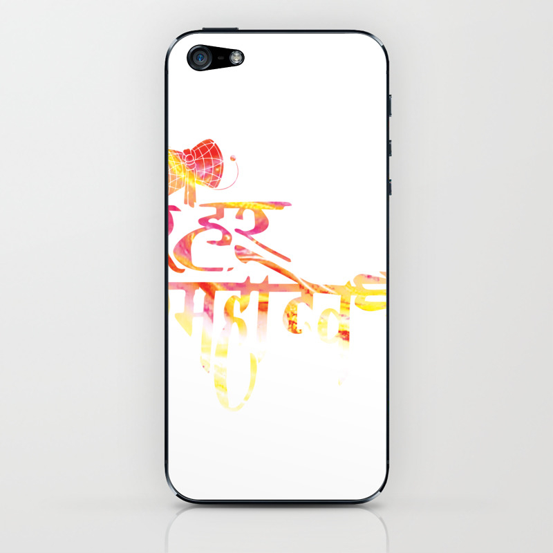 Har Har Mahadev Lord Shiva Iphone Skin By Equanimousone Society6 You can also upload and share your favorite mahadev serial wallpapers. har har mahadev lord shiva iphone skin by equanimousone