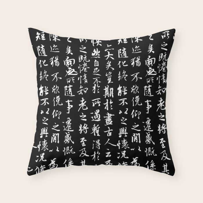 Ancient Chinese Manuscript Black Throw Pillow By