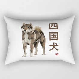 Dog Collection - Japan - Kanji Version - Shikoku-ken (#5) Rectangular Pillow