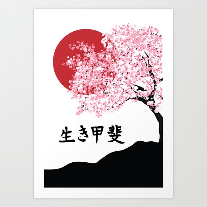 ikigai cherry blossom Art Print