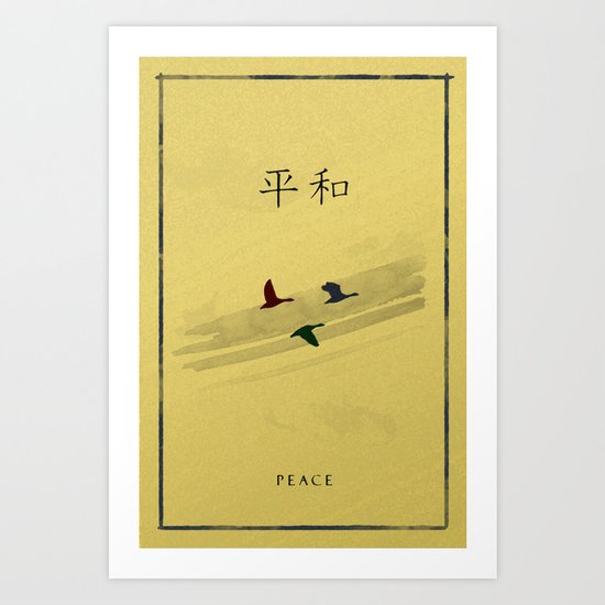 Peace II Art Print