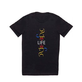 Life ONG T Shirt