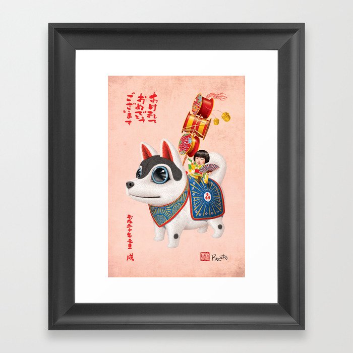 Year of the Dog Framed Art Print