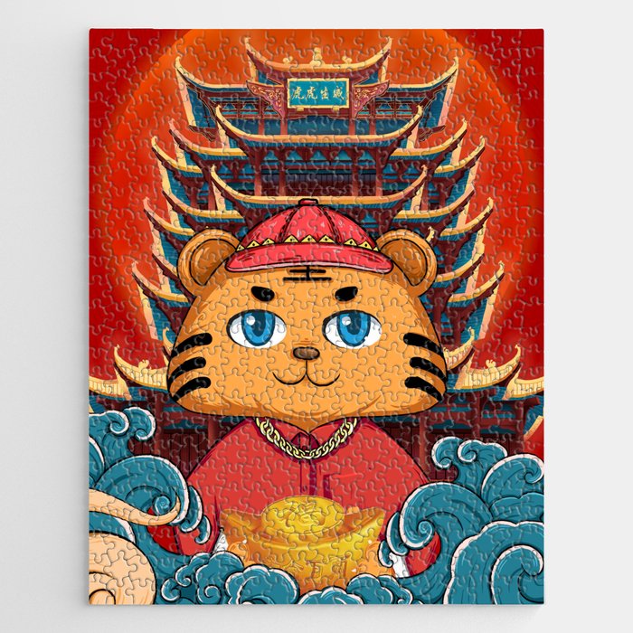 2022 China Spring festival tiger year III Jigsaw Puzzle