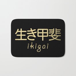 Ikigai - Japanese Secret to a Long and Happy Life (Gold on Black) Bath Mat