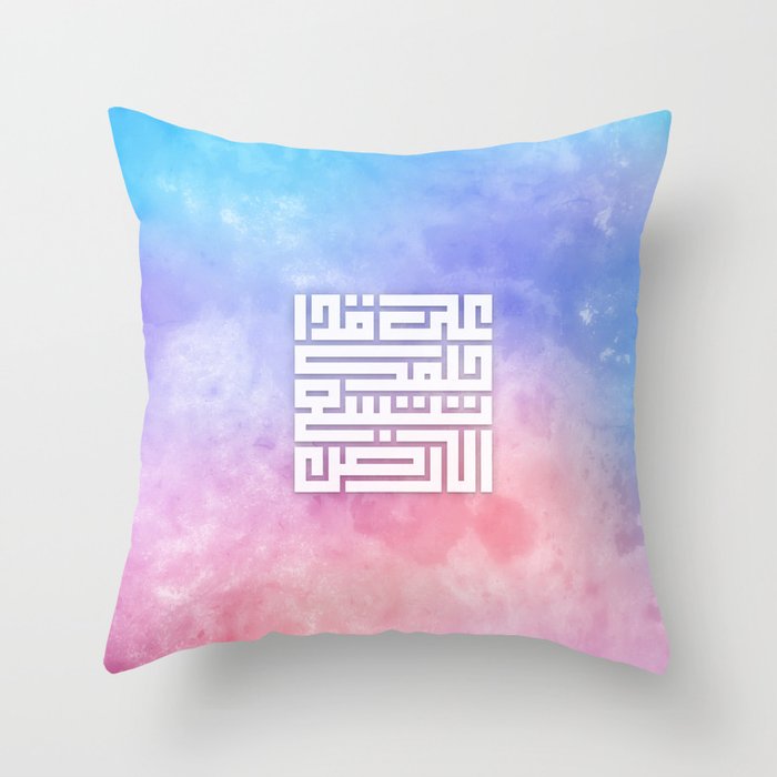 على قدر حلمك تتسع الأرض Throw Pillow By Rnashawi Society6