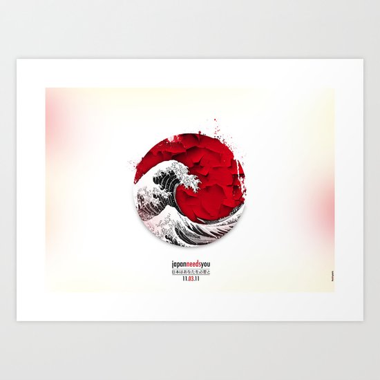 Japan needs you Art Print