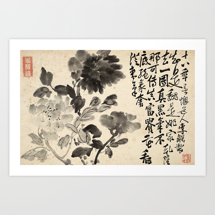 Vintage Chinese Ink And Brush Painting And Calligraphy Art Print