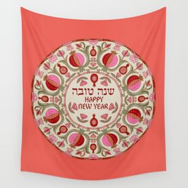 Folkart Pomegranate Jewish New Year Wall Tapestry
