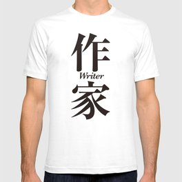 Writer in Japanese Kanji T-shirt