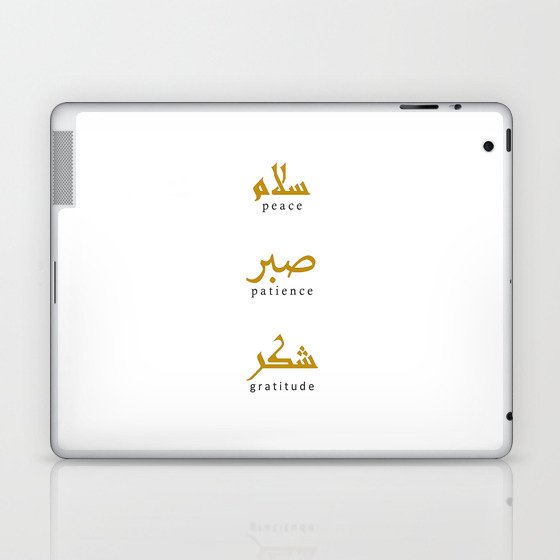 Salam, Sabr, Syukr Laptop & iPad Skin