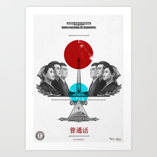 il Popolo Art Print