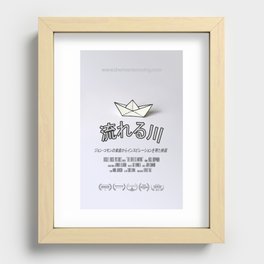 The River is Moving - Japanese Poster 02 Recessed Framed Print