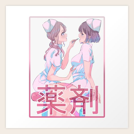 Nurses Sad Anime Japanese Aesthetic Art Print By Poser Boy Society6
