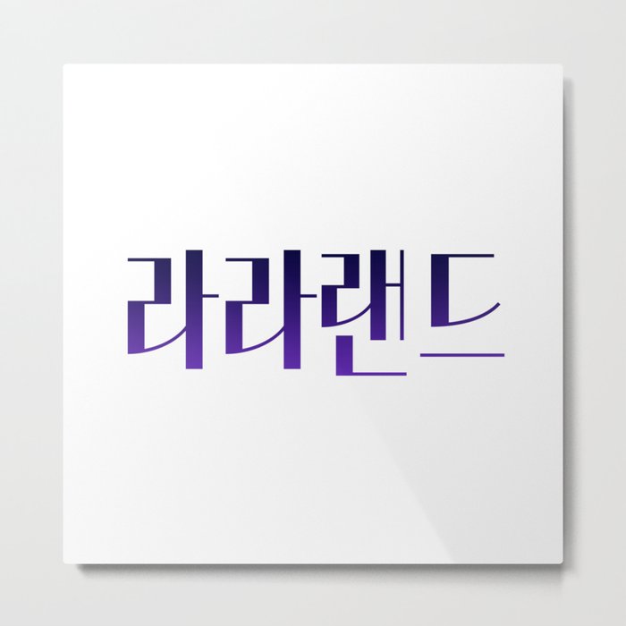 LA LA LAND - Korean alphabet Metal Print