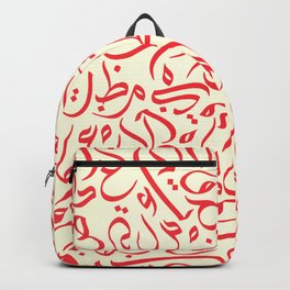 Abstract 015 - Arabic Calligraphy 21 Backpack | Typography, Drawing, Oriental, Ink, Arabic, Dubai, Pattern, Calligraphy, Free, Muslim 