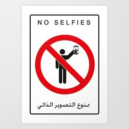 NO SELFIES | ممنوع التصوير الذاتي Art Print