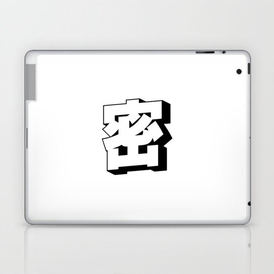 31. Close Secret (mitsu hiso-ka) - Japanese Kanji Laptop & iPad Skin