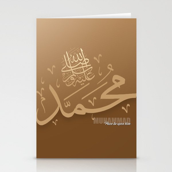 Muhammad Arabic Calligraphy Stationery Cards