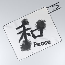 Chinese character peace shaded, kanji character, popular asia shirts Picnic Blanket