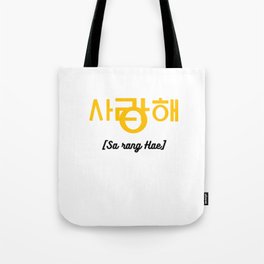 Love you, Saranghae , in Korean  Tote Bag