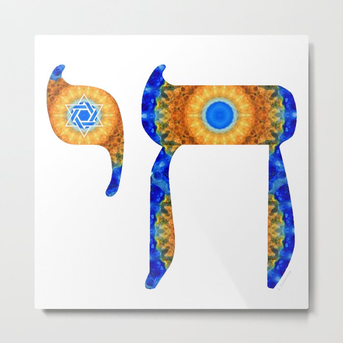 Blue, Yellow and Orange Jewish Mandala Art - Chai 12- Sharon Cummings Metal Print