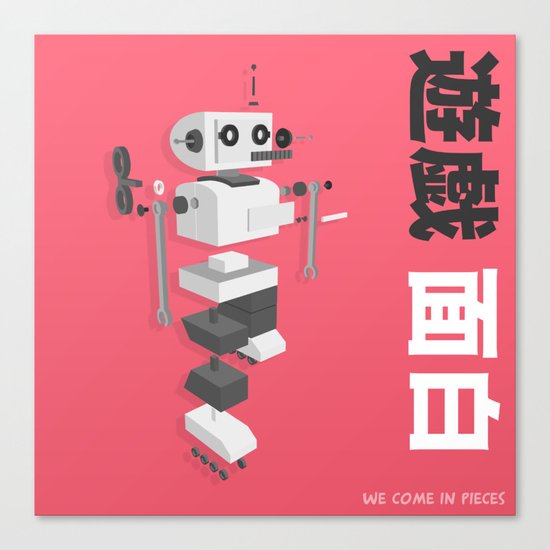 We Come in Pieces Canvas Print
