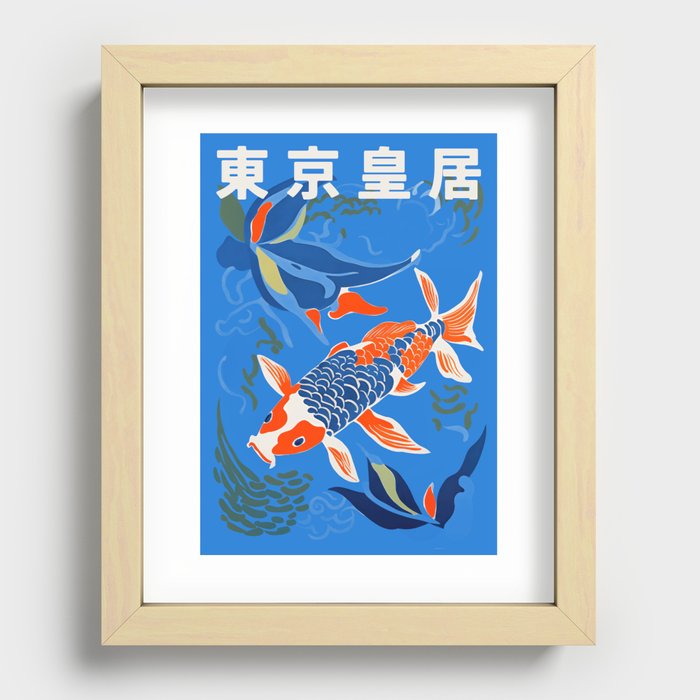 Recessed Framed Print