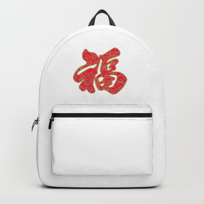 Good Luck-Red & Gold Backpack