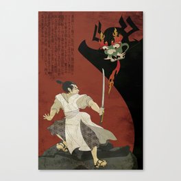 Foolish Samurai Canvas Print