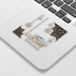 Ramadan #2 Sticker