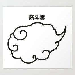 Dragonball Z Art Prints For Any Decor Style Society6