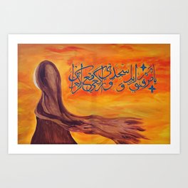 When the Angels Spoke to Maryam bint Imran  Art Print