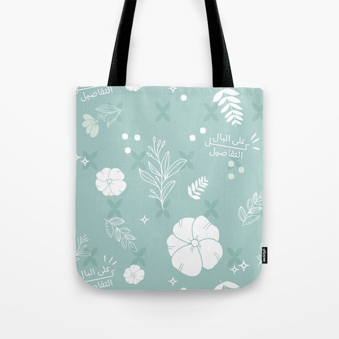 seamless spring mint pattern Tote Bag