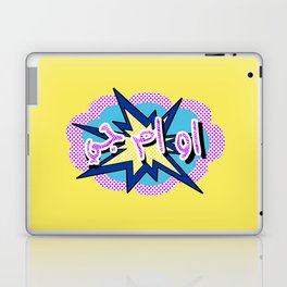 OMG Arabic Pop Art Comic Style Laptop & iPad Skin