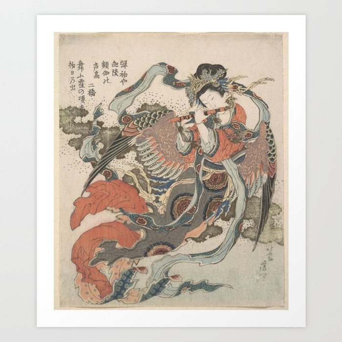 Mystical Bird (Karyōbinga) - Hokusai Art Print