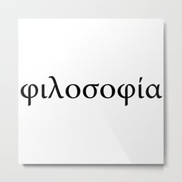 Philosophy - Philosopher - Greek Text Metal Print | Epistemology, Descartes, Kant, Aristotle, Philosophyshirt, Sartre, Graphicdesign, Plato, Filosofia, Wisdom 