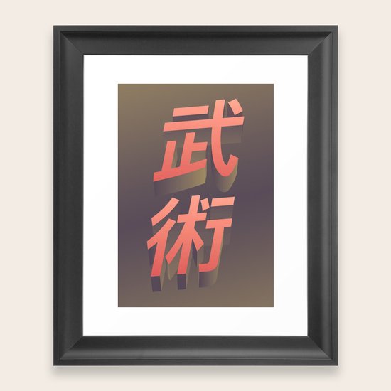 Chinese Letters 01 Framed Art Print By Ale B Society6
