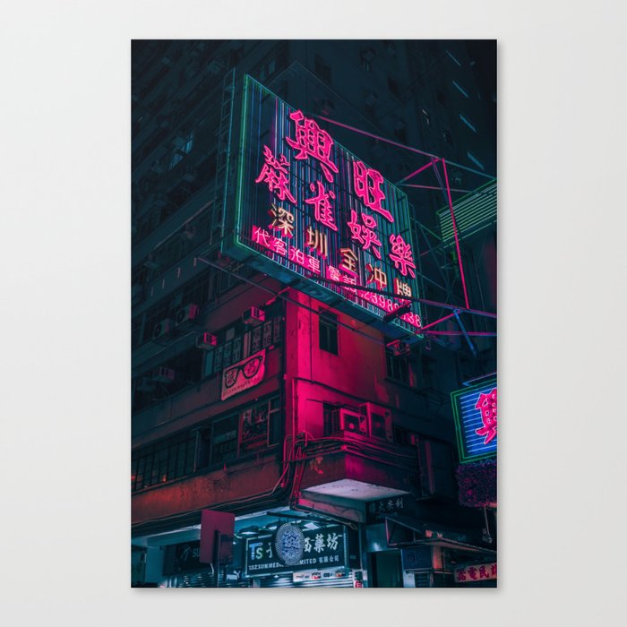 Tokyo Neon Lights Canvas Print