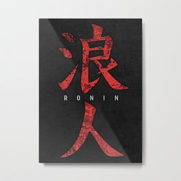 Samurai Ronin Kanji Art Metal Print