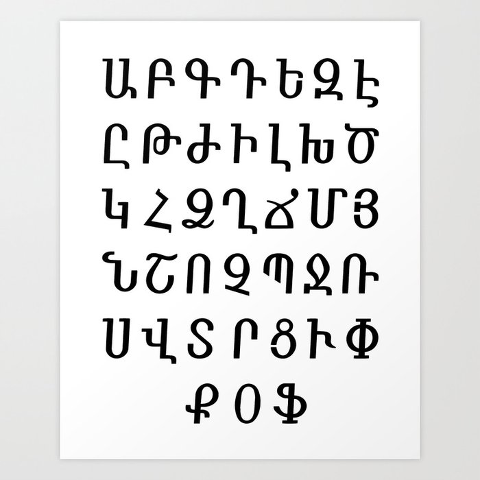 Armenian Alphabet Graphic · Creative Fabrica
