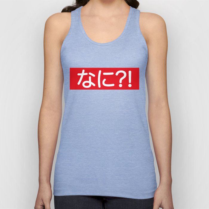 Nani?! Japanese T-Shirt Tank Top