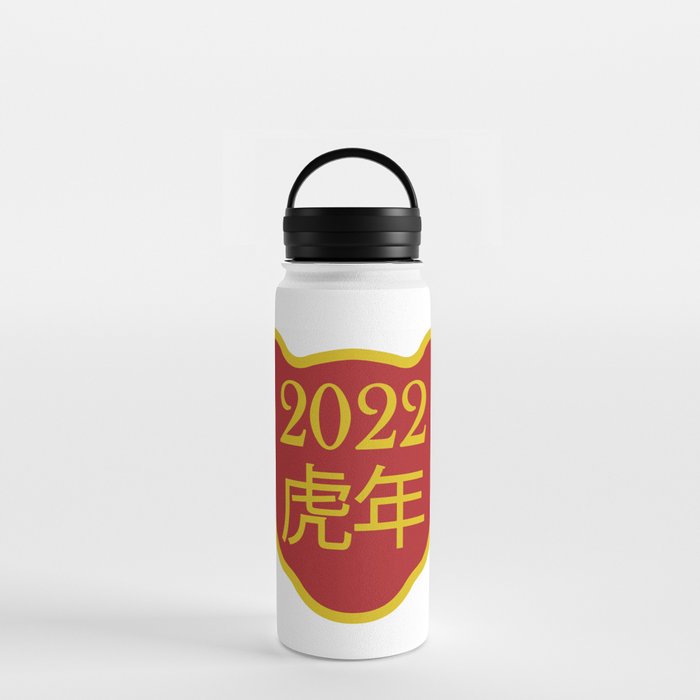 Chinese New Year Tiger Water Bottle