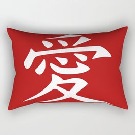 The word LOVE in Japanese Kanji Script - LOVE in an Asian / Oriental style writing. White on Red Rectangular Pillow