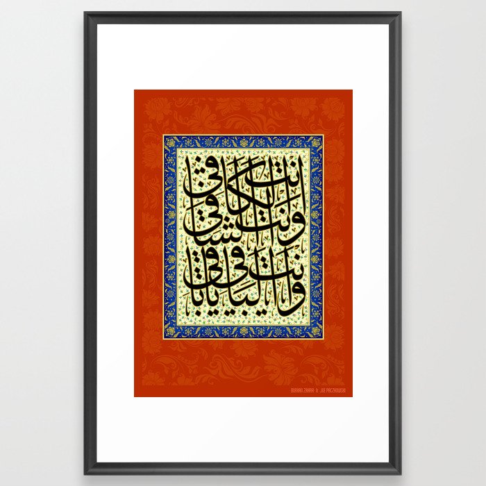 Thou the Sufficing Framed Art Print
