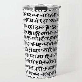 Sanskrit Travel Mug