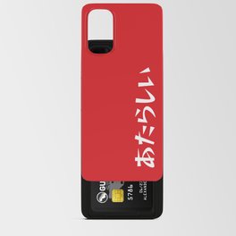 Atarashii Hiragana - Shiny & New Android Card Case