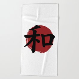 Peace Kanji Symbol Ink Calligraphy Beach Towel